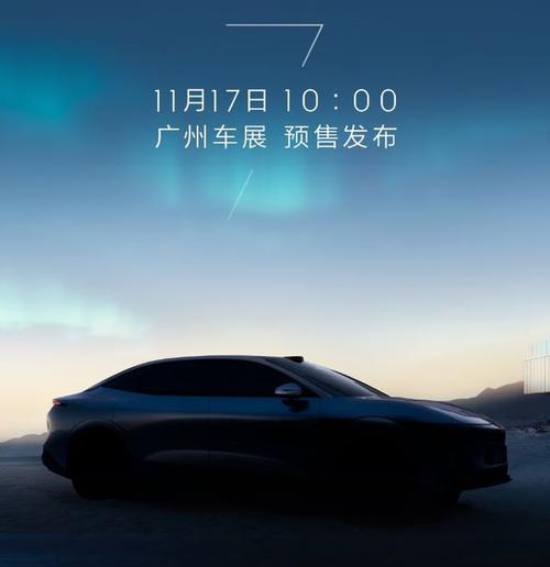 广州347极氪汽车发布智能汽车全域AI，比亚迪的未来服务提升用户体验